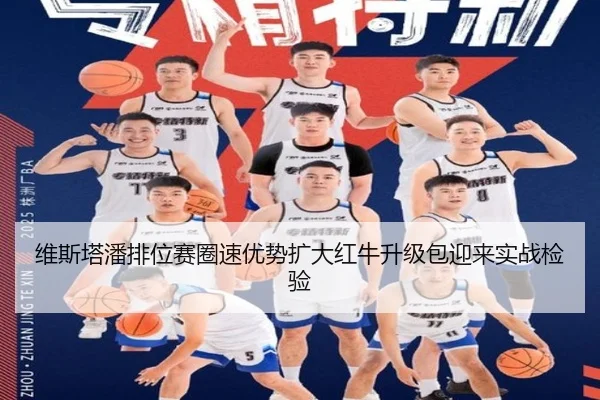 维斯塔潘排位赛圈速优势扩大红牛升级包迎来实战检验（AITIYU.COM）
